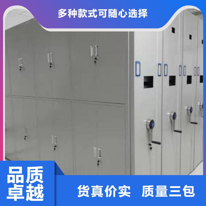 【密集架轨道移动密集架专注生产制造多年】