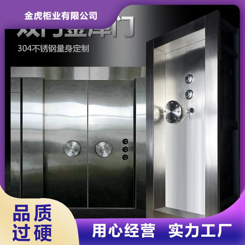 【金库门,档案室资料柜多年实力厂家】