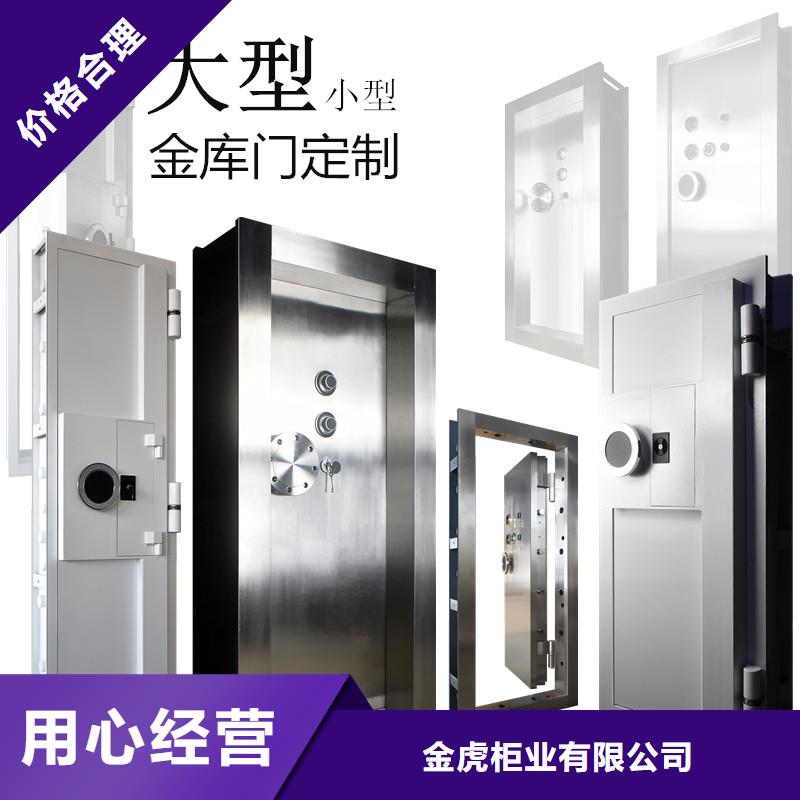 金库门密集架厂家现货供应