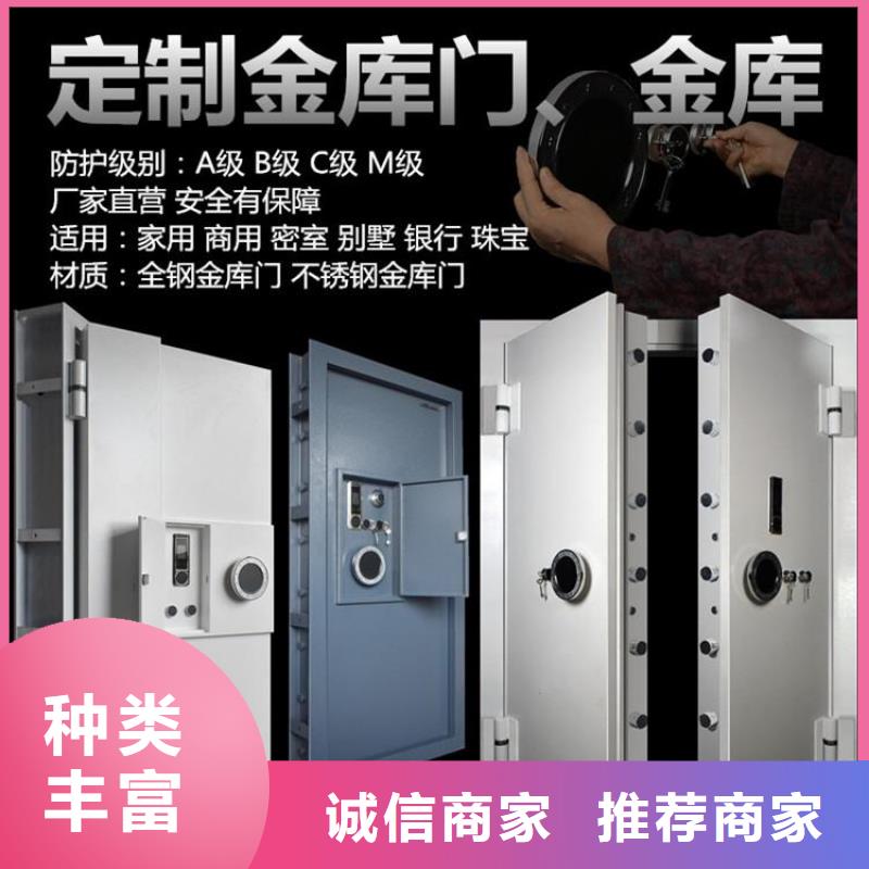 金库门密集架厂家现货供应