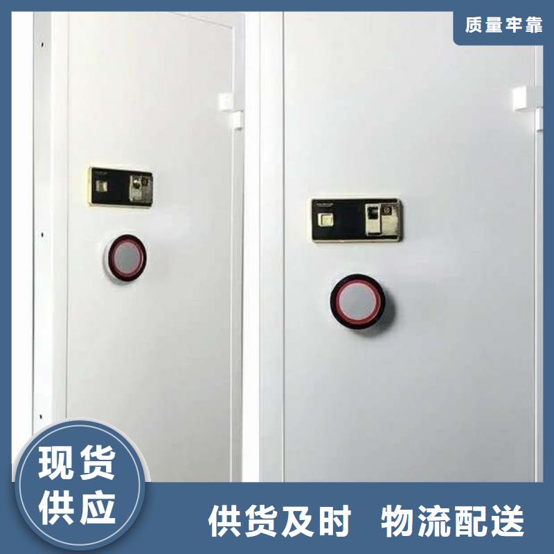【金库门密集架货源充足】