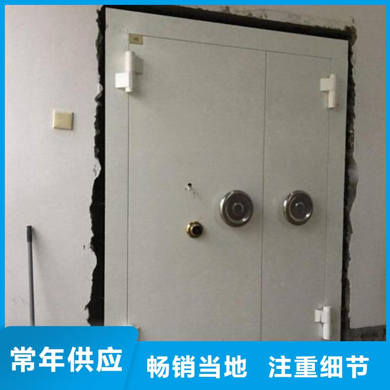 金库门,密集架源头工厂