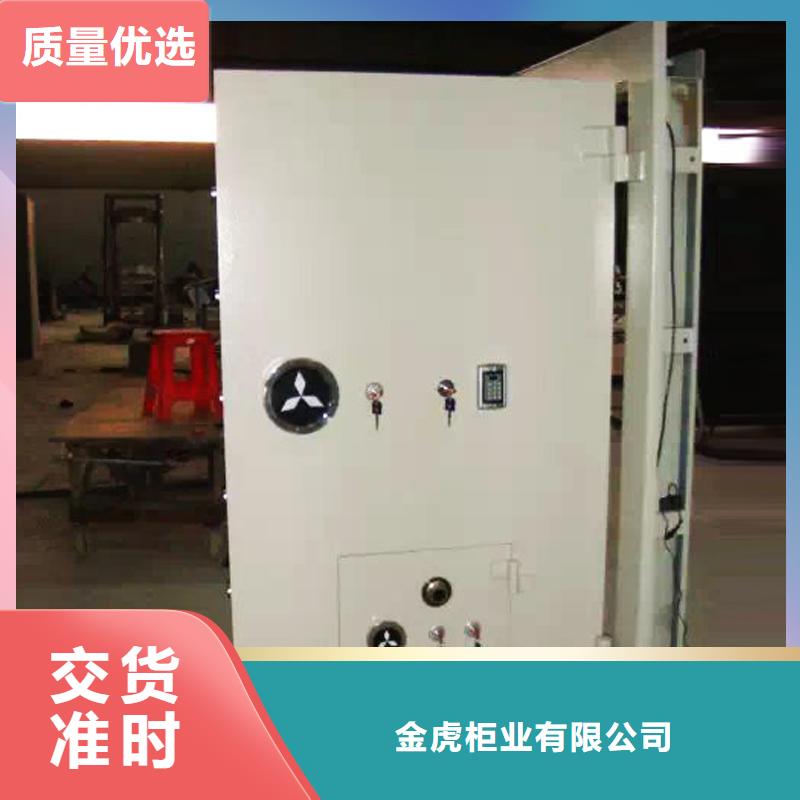 【金库门】图书馆家具用心服务