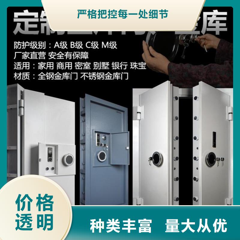 金库门密集架来图定制量大从优