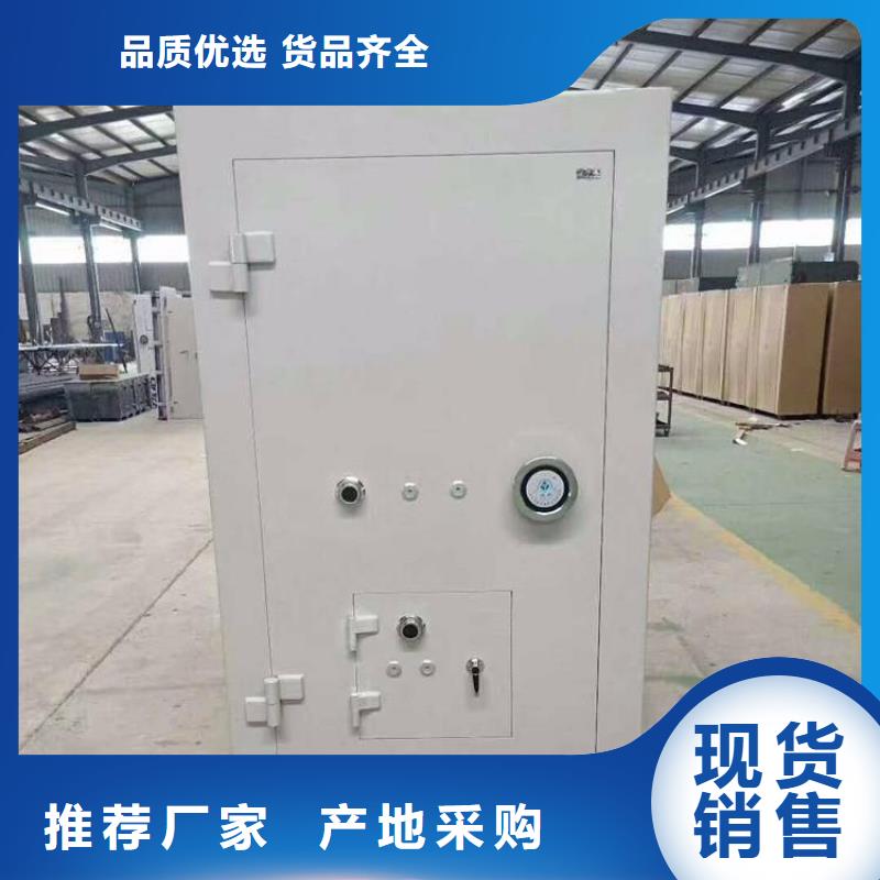 金库门办公档案柜厂家售后完善