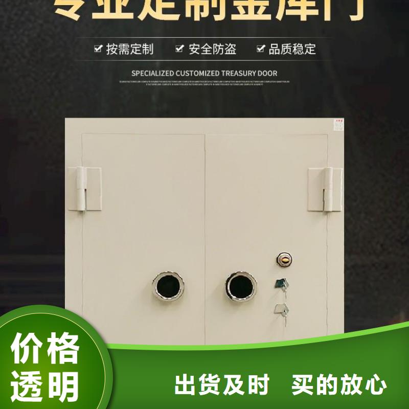 【金库门密集架货源充足】