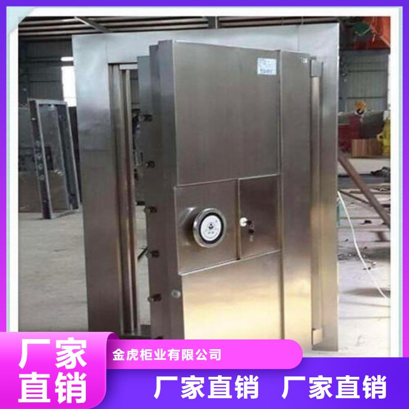 金库门,密集架随到随提