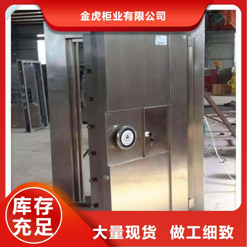 金库门【图书馆家具】今日价格