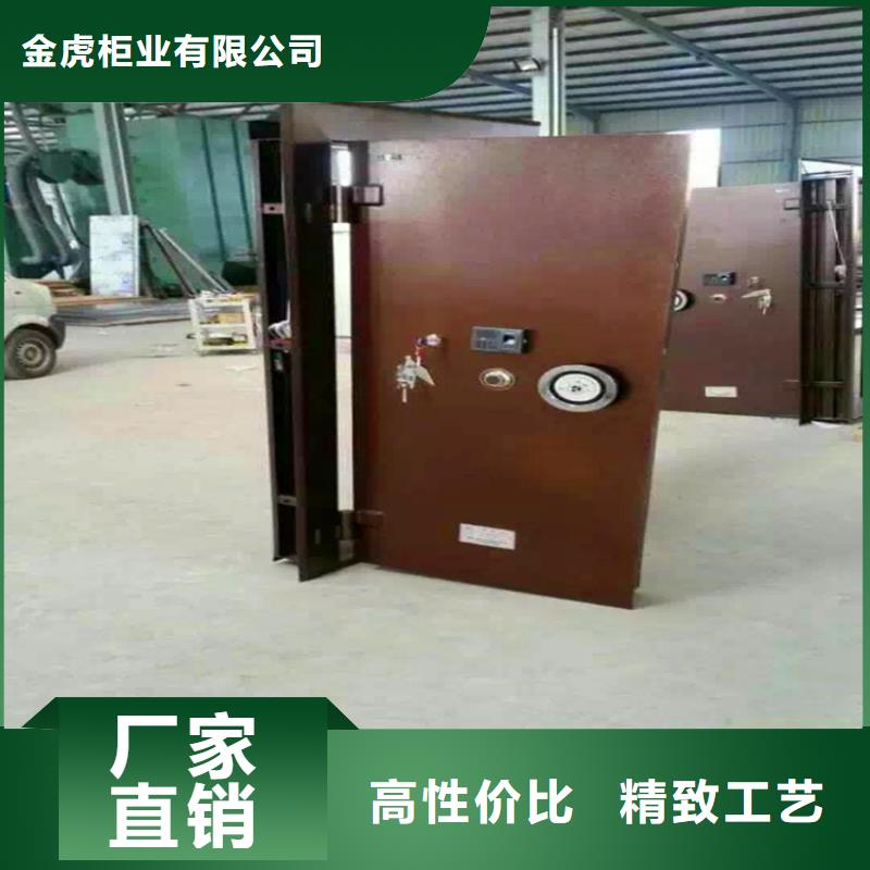 金库门【图书馆家具】今日价格