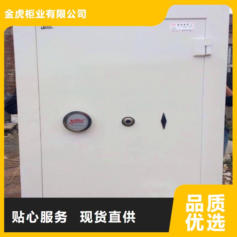 【金库门,档案室资料柜多年实力厂家】
