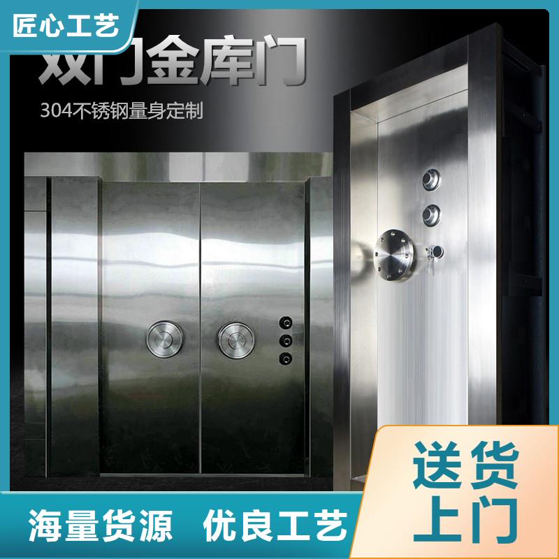 金库门【图书馆家具】今日价格