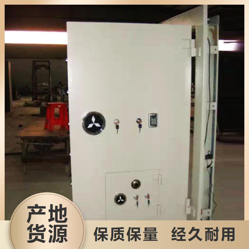 金库门密集架厂家现货供应