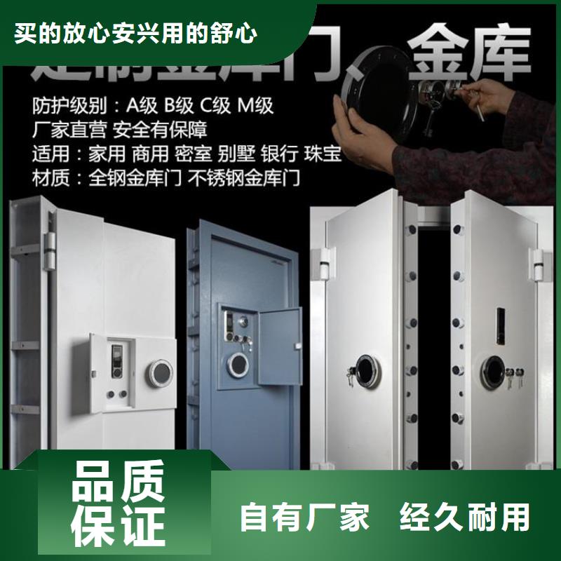 金库门移动密集柜密集架全品类现货