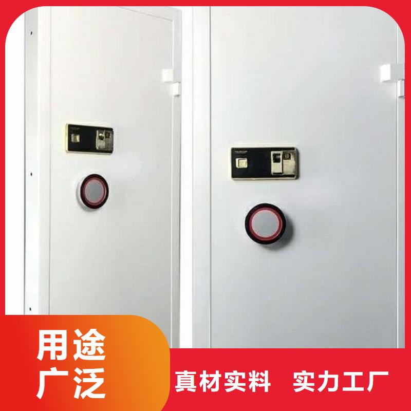 金库门,密集架随到随提