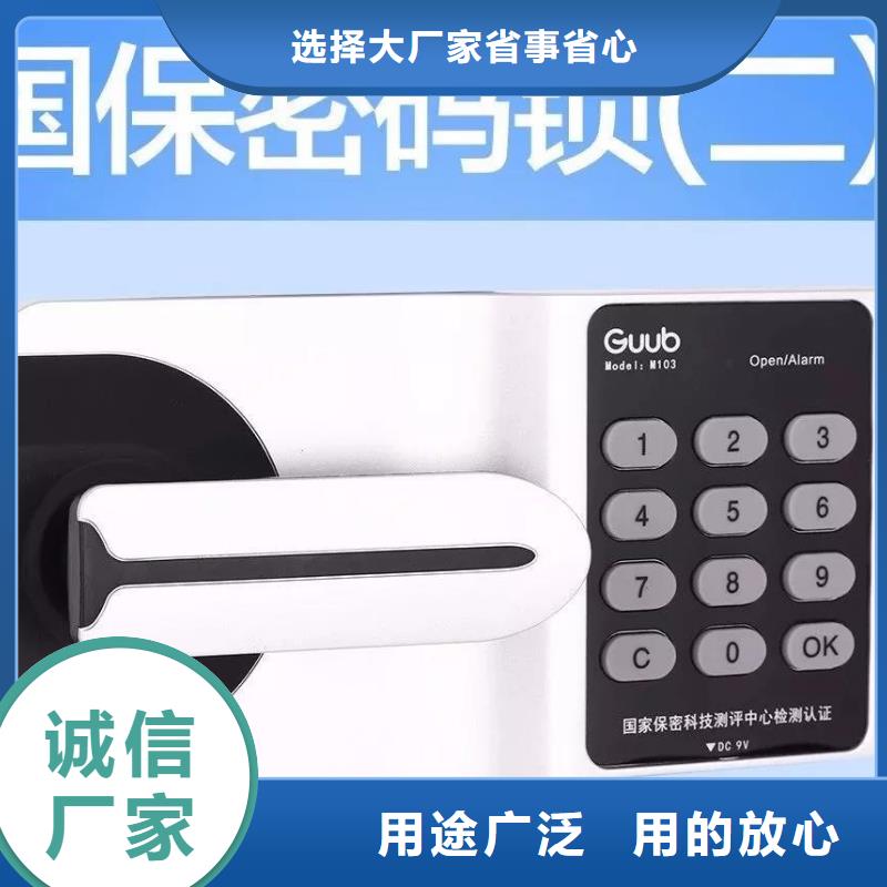 保密柜密集架好货采购