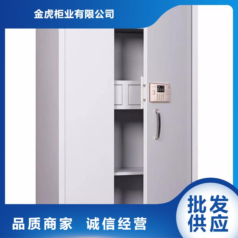 保密柜,密集档案柜品质商家