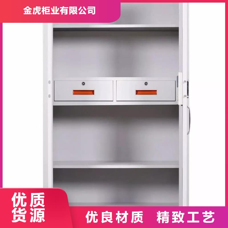 保密柜密集架好货采购