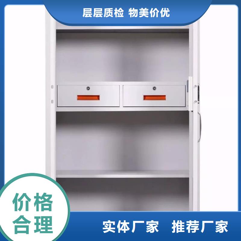 【保密柜】资料密集柜专业生产团队