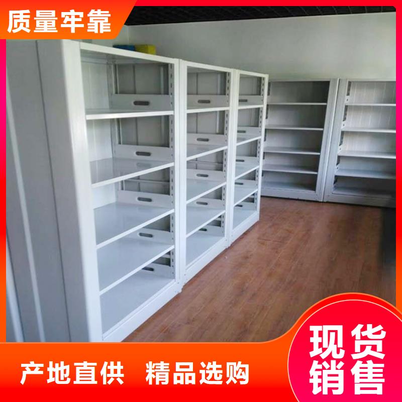 书架智能密集架密集柜种类多质量好