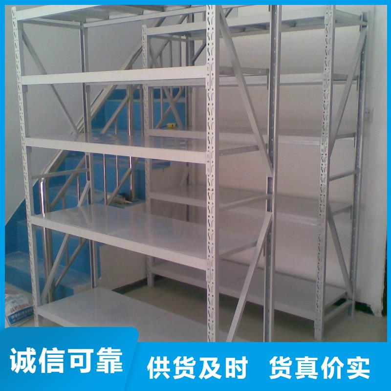 货架-密集架专业信赖厂家