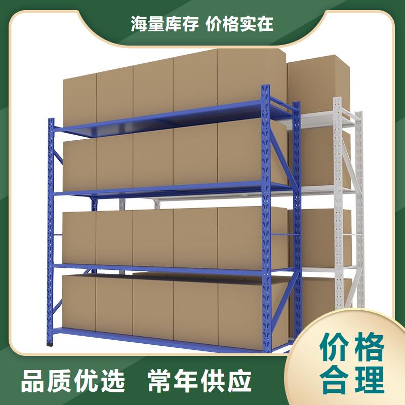 货架手动密集架价格公道合理