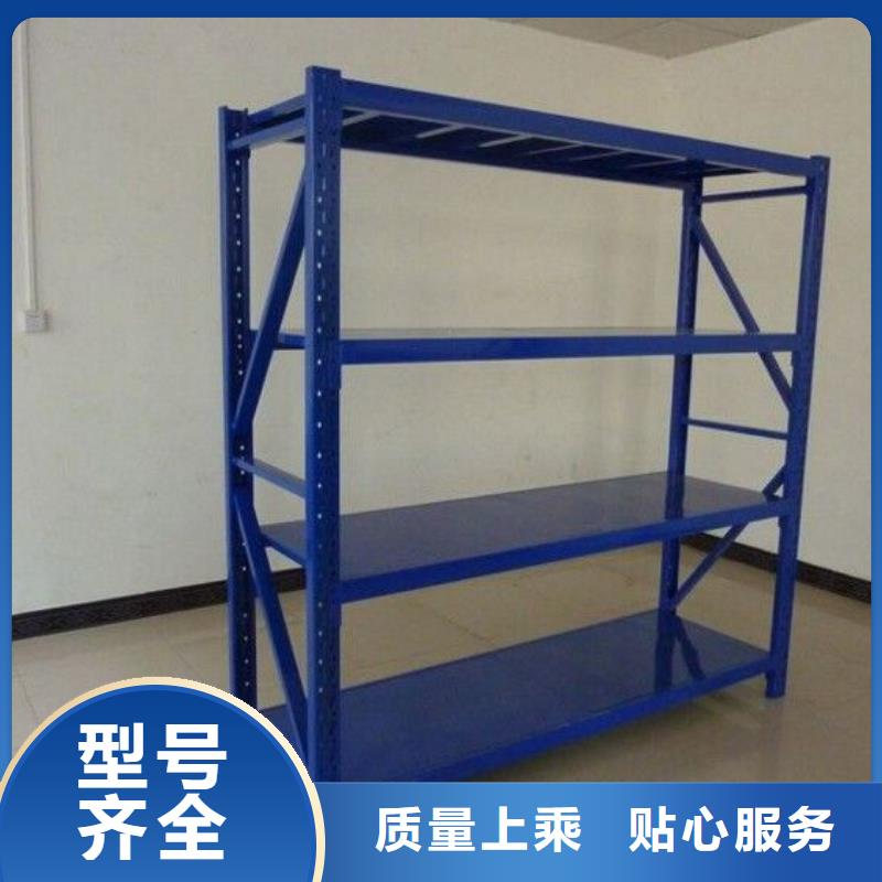 货架-密集架专业信赖厂家