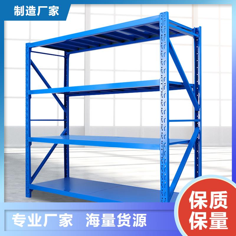 货架密集架诚信厂家