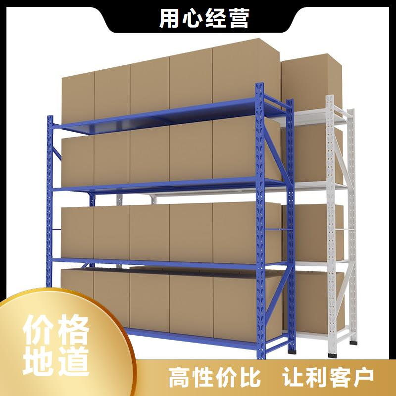 【货架密集架拒绝差价】