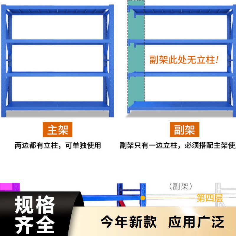 【货架档案室密集架国标检测放心购买】