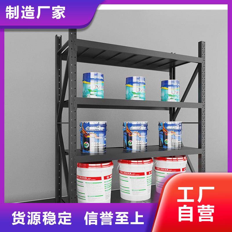 货架-密集架专业信赖厂家
