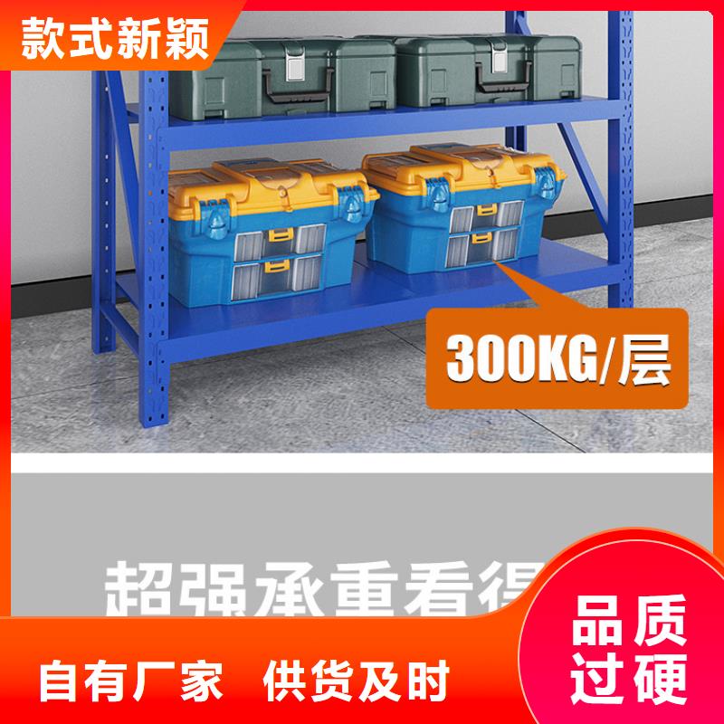 货架密集架诚信厂家