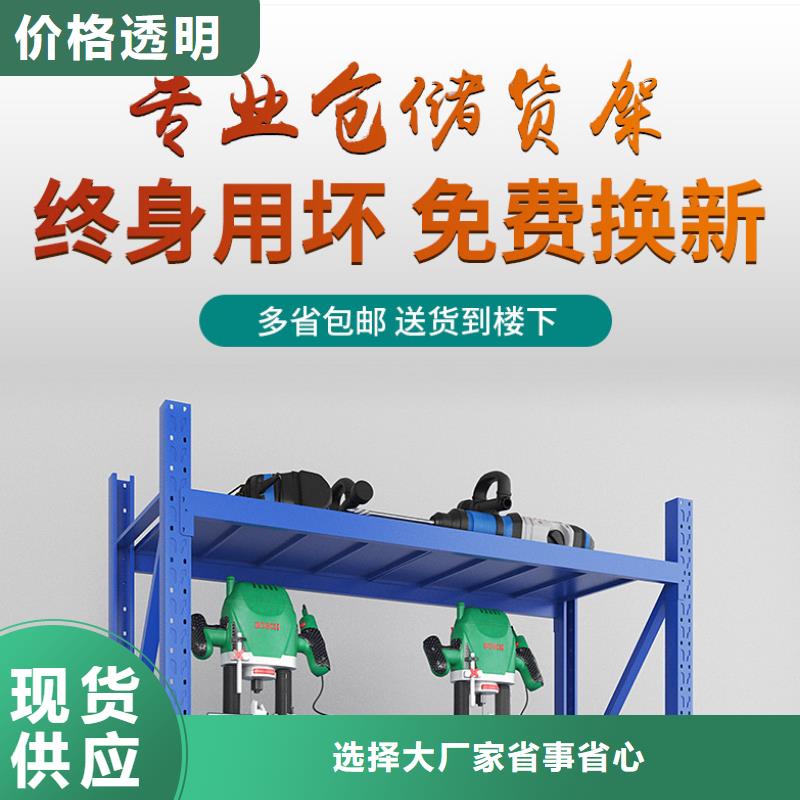货架密集架诚信厂家