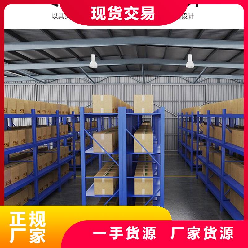 【货架密集架拒绝差价】
