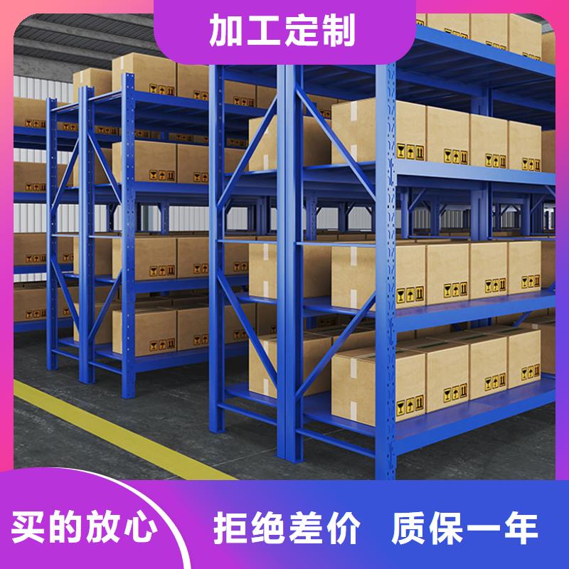 货架-密集架用的放心