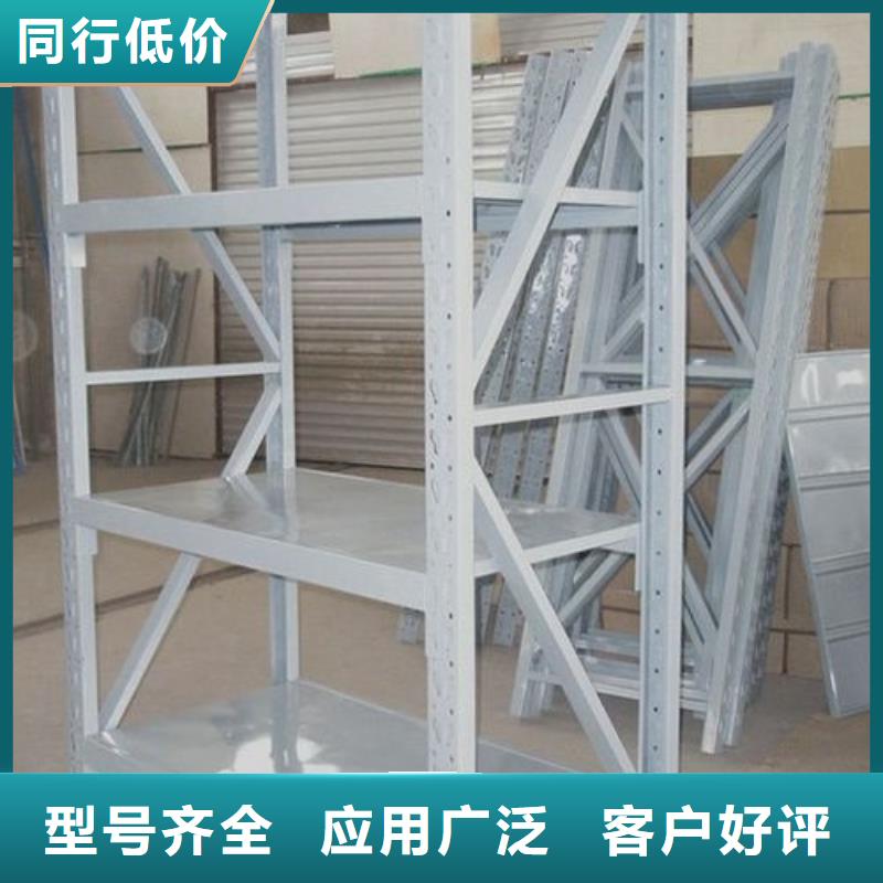 货架,资料密集柜严格把关质量放心