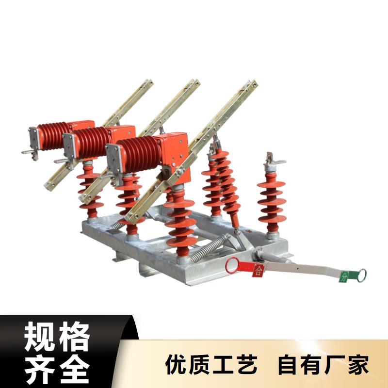 【负荷开关固定金具24小时下单发货】