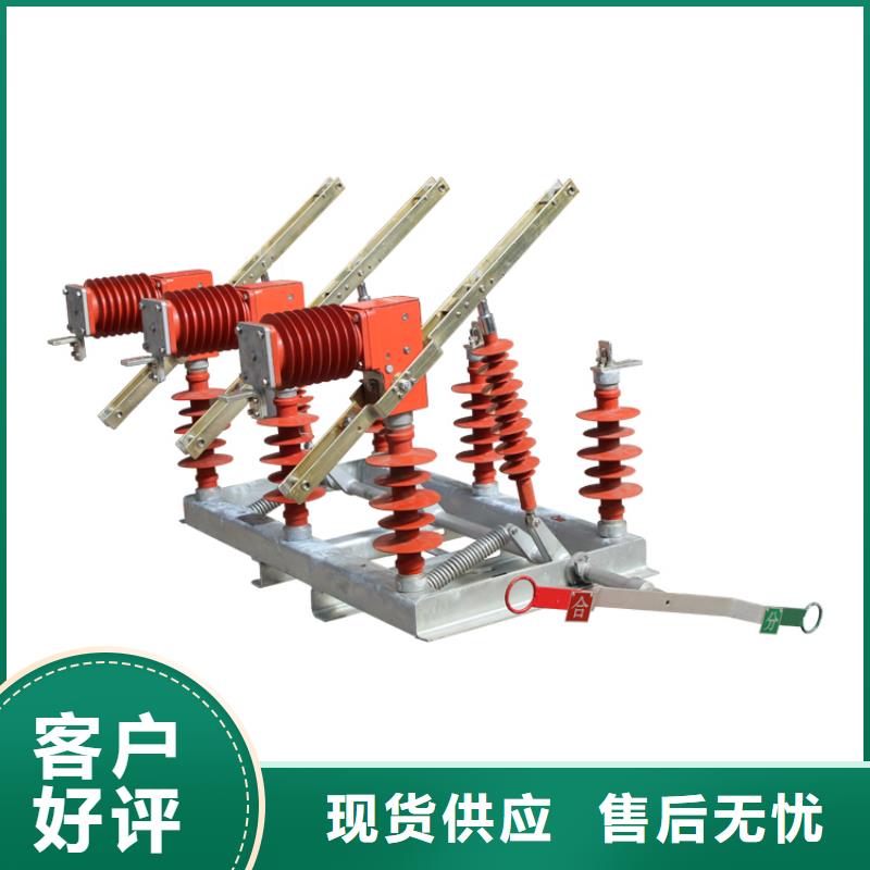 负荷开关穿墙套管现货批发