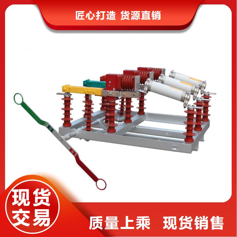 负荷开关,【穿墙套管】质量无忧