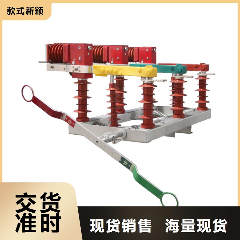负荷开关-【固定金具】N年生产经验