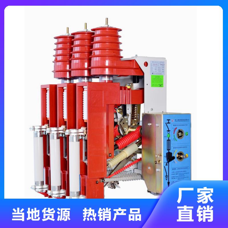 负荷开关【穿墙套管厂】实力工厂