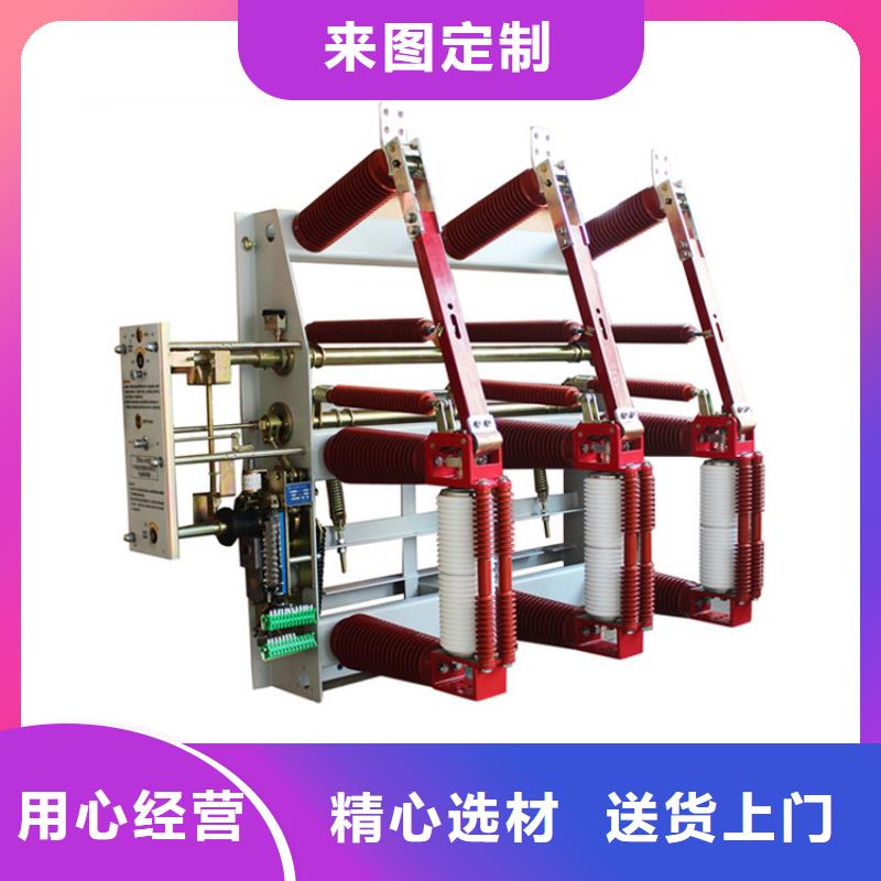 【负荷开关固定金具24小时下单发货】