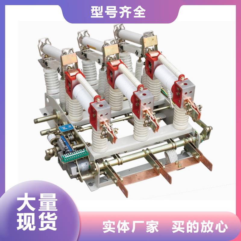 负荷开关【穿墙套管厂】实力工厂