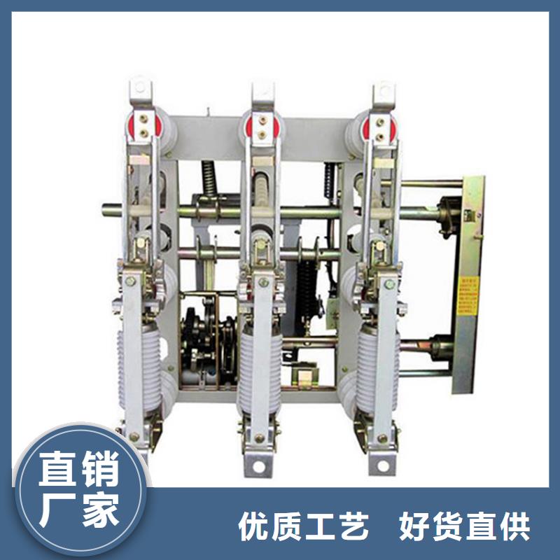 负荷开关电缆附件厂家质量过硬