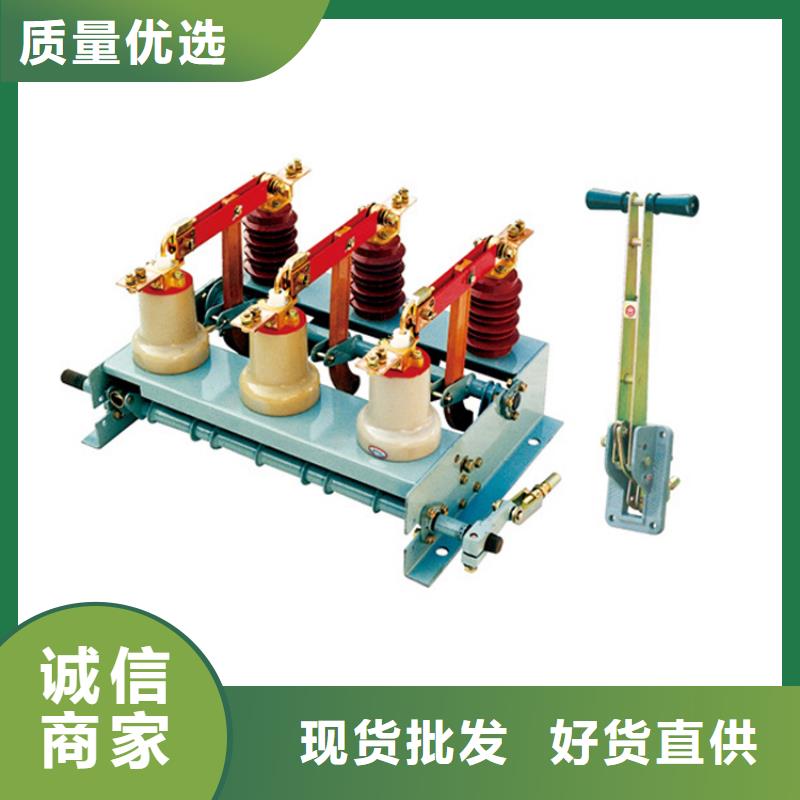 负荷开关电缆附件厂家质量过硬