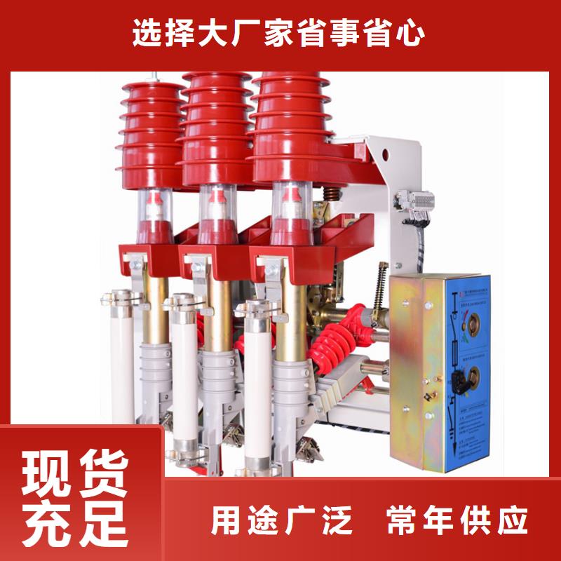 负荷开关,限流熔断器工厂采购