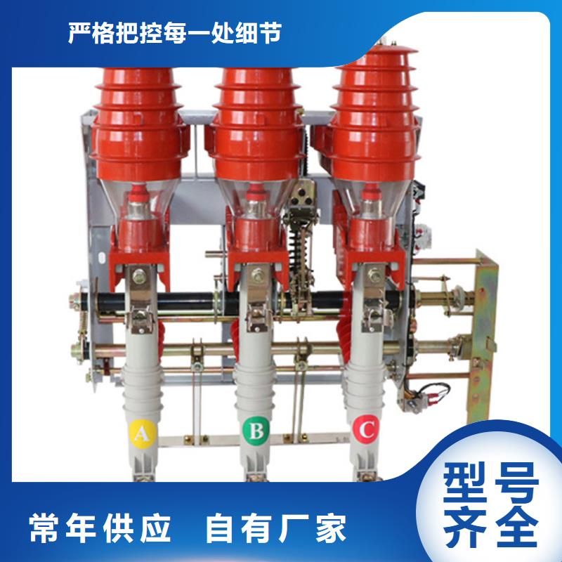 【负荷开关固定金具24小时下单发货】