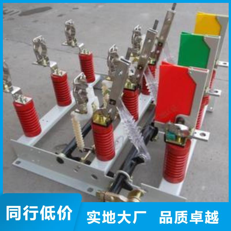 【负荷开关固定金具24小时下单发货】