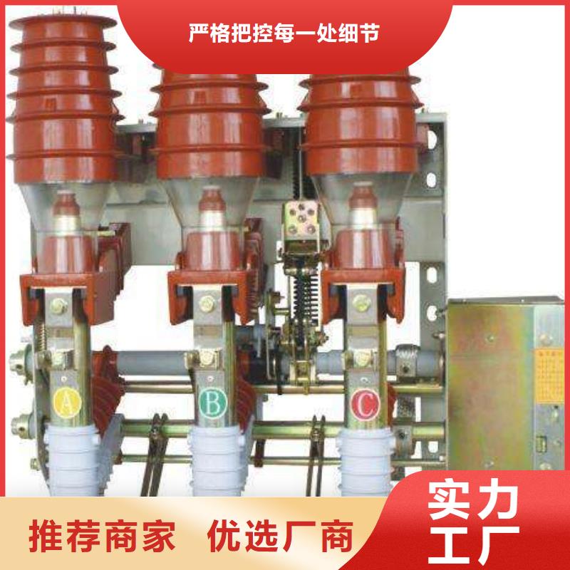负荷开关-【固定金具】N年生产经验