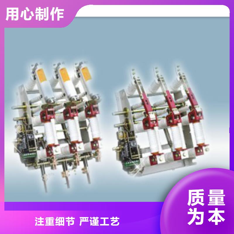 负荷开关穿墙套管现货批发