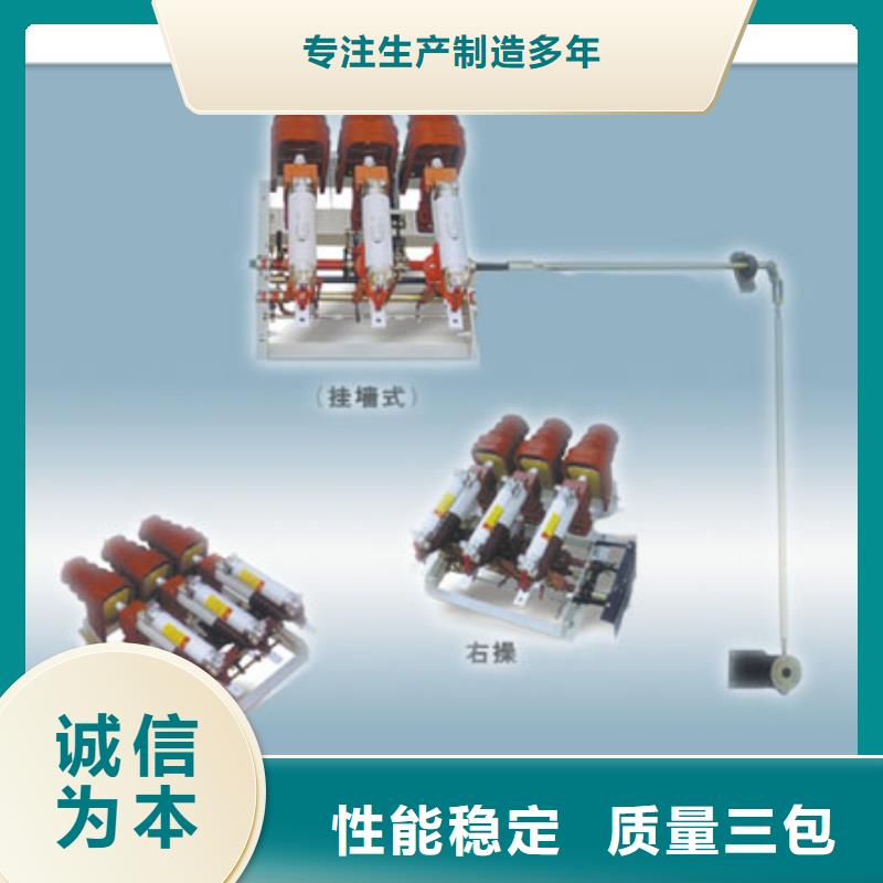 负荷开关-【固定金具】N年生产经验